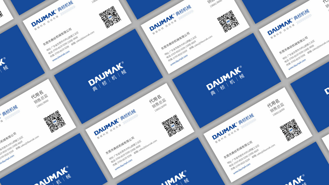 自動化設備品牌命名,LOGO設計,VI設計,畫冊設計